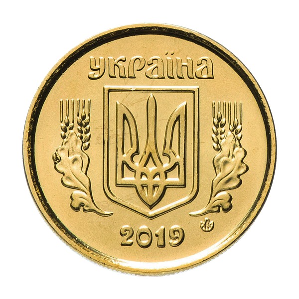 10 Kopiyok coin (National Coat of Arms, Brass-Plated Steel)