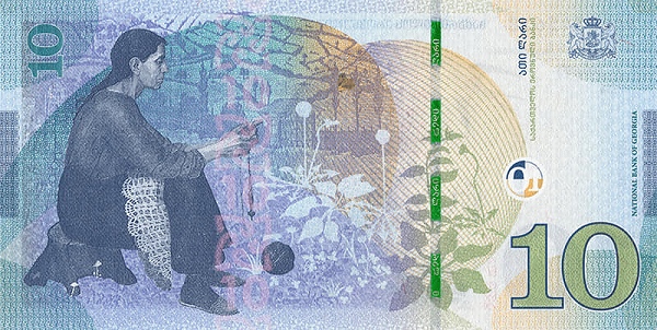 10 Lari GEO Banknote (Standard Issue) 2019 (reverse)
