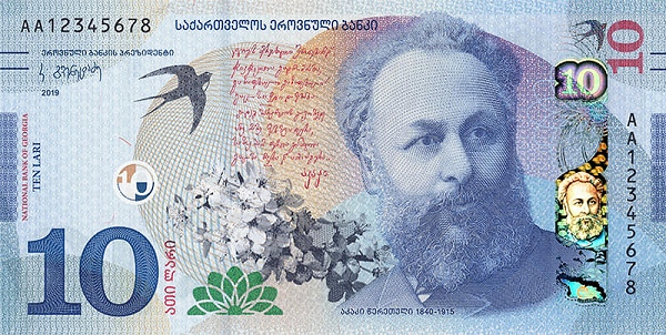 10 Lari GEO Banknote (Standard Issue) 2019