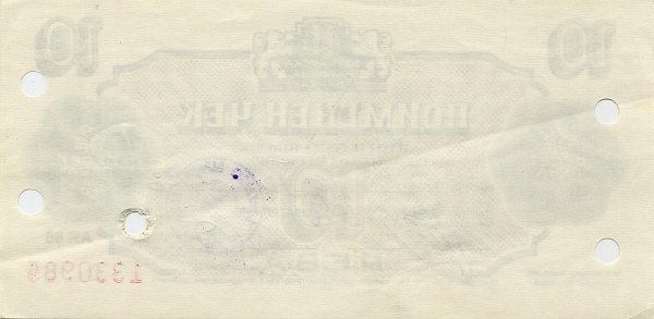 10 Leva BGL Banknote (1986 'AЯ 86' Foreign Exchange Issue) 1986 (reverse)