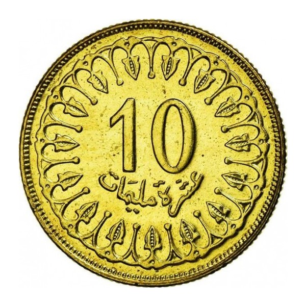 10 Millièmes coin Tunisia (reverse)
