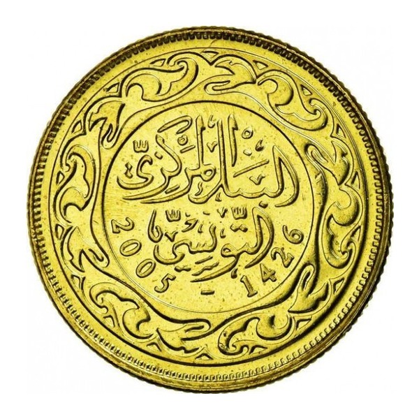 10 Millièmes coin Tunisia