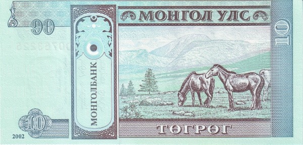 10 Mongolian Togrog Blue Banknote (Damdiny Sukhbaatar) (reverse)