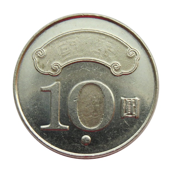 10 New Taiwan Dollars coin (Sun Yat-sen) (reverse)
