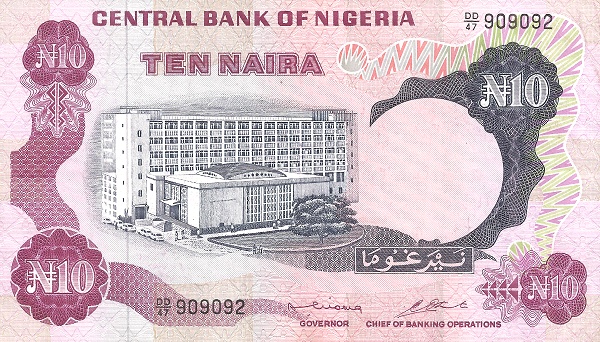 10 Nigerian Naira Paper Banknote (Bank Building)