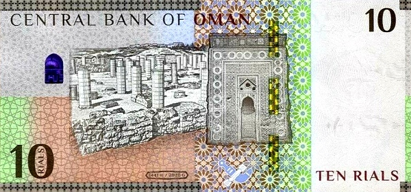 10 Omani Rial Banknote (Great Mosque In Al Baleed) (reverse)
