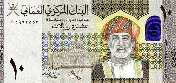 10 Omani Rial Banknote (Great Mosque In Al Baleed)