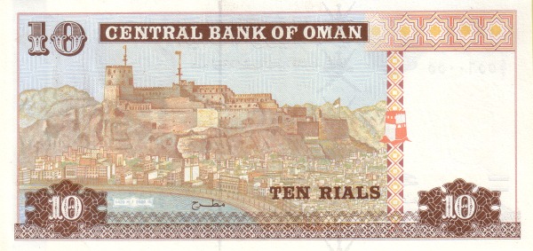 10 Omani Rials Banknote (Type 2000) (reverse)