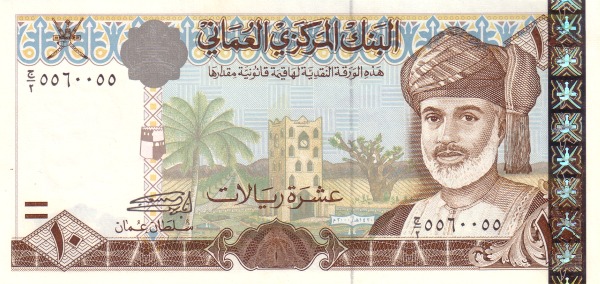 10 Omani Rials Banknote (Type 2000)