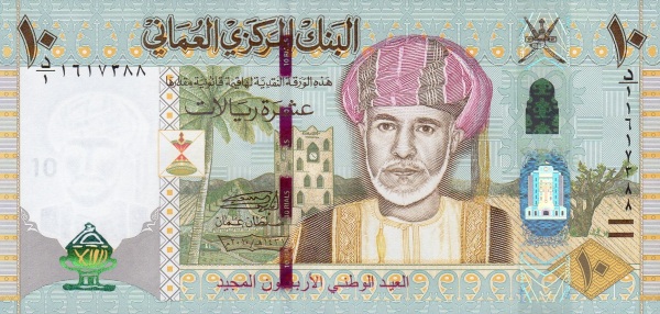 10 Omani Rials Banknote (Type 2010)
