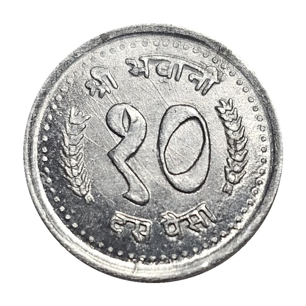 10 Paisa coin Nepal (reverse)