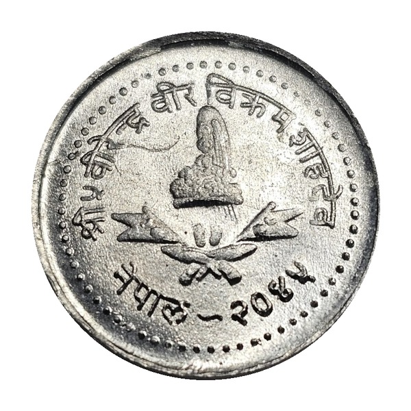 10 Paisa coin Nepal