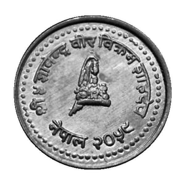 10 Paisa coin (Royal Crown)