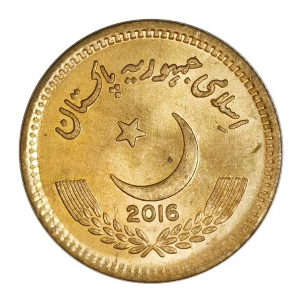 10 Pakistani Rupees coin