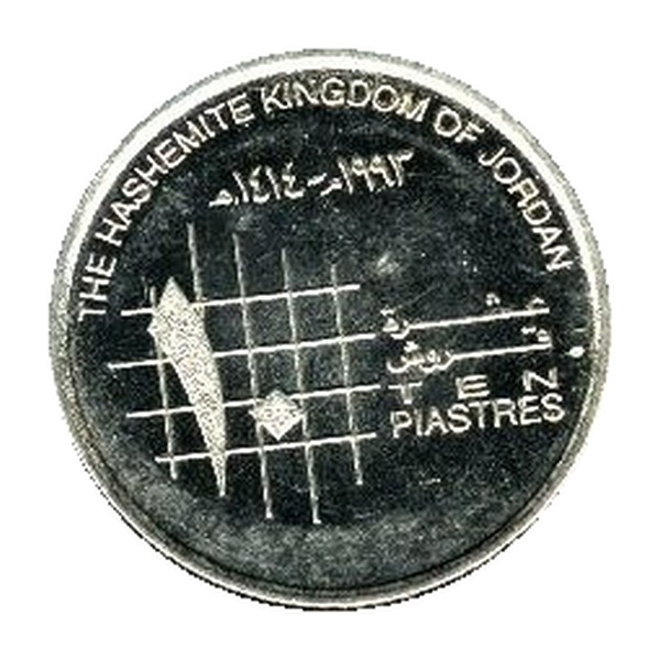 10 Piastres coin Jordan (reverse)