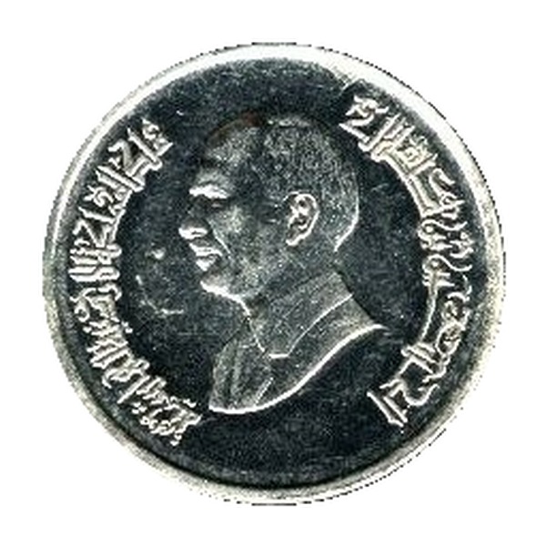 10 Piastres coin Jordan