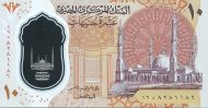 10 Pounds EGY Banknote (General Issue) 2022-2023