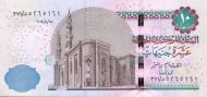10 Pounds EGY Banknote (Kingdom / Early Republic) 2013-2025