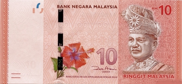 10 Ringgit MYS Banknote (2012–2022 Series) 2011