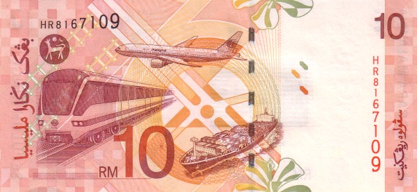 10 Ringgit MYS Banknote (Special Issue) 2004 (reverse)