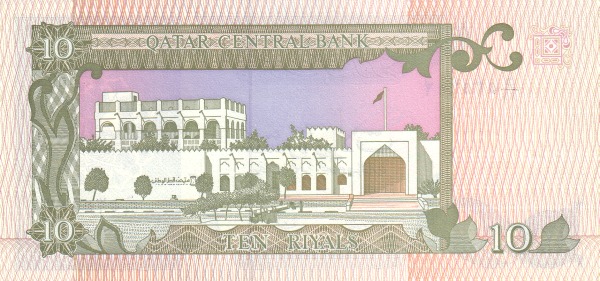 10 Riyals QAT Banknote (1996 Issue) 1996 (reverse)