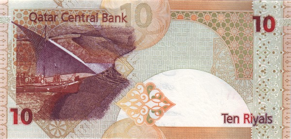 10 Riyals QAT Banknote (2008 Issue) 2008 (reverse)