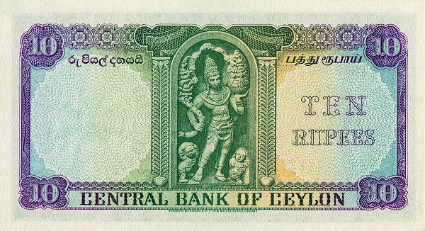 10 Rupees Central Bank Of Ceylon Banknote (Armorial Ensign Series) (reverse)