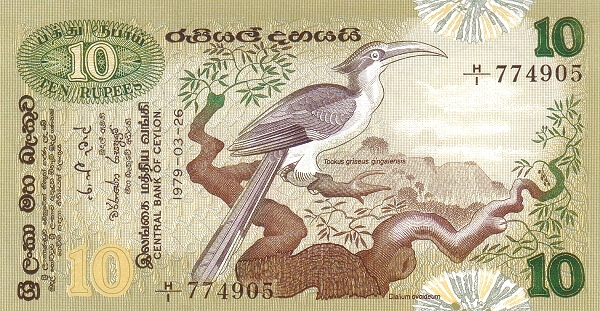 10 Rupees Central Bank Of Ceylon Banknote (Fauna And Flora Series)