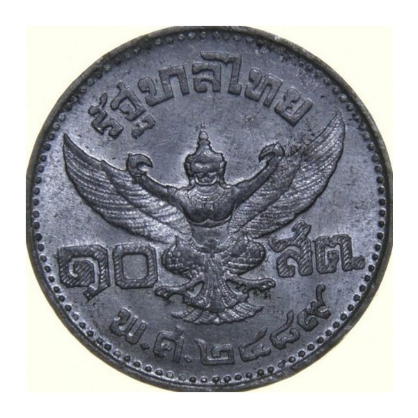 10 Satang coin Thailand (reverse)