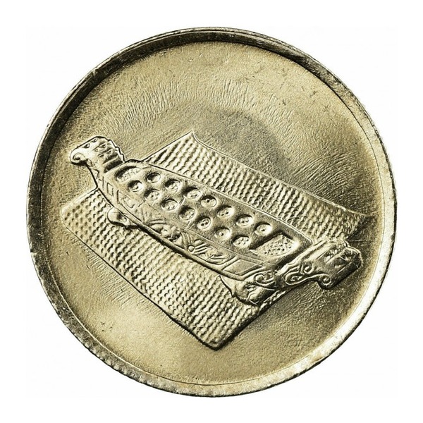 10 sen coin Malaysia (Second series) (reverse)