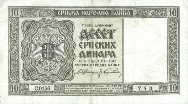 10 Serbian Dinara Banknote (1941 German Occupation)