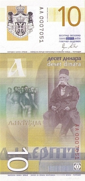 10 Serbian Dinara Banknote (reverse)