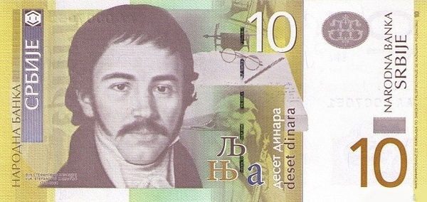 10 Serbian Dinara Banknote