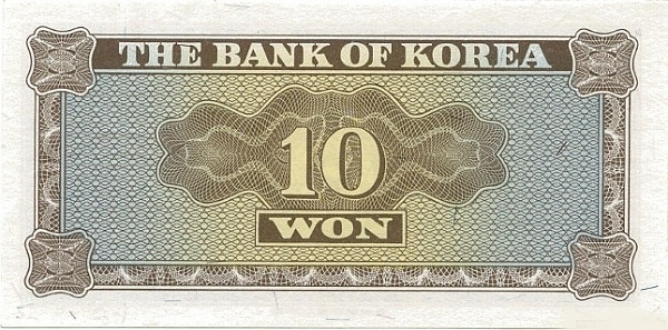 10 South Korean Won Banknote (1962 Issue) (reverse)