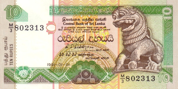 10 Sri Lankan Rupees Banknote (Chinthe)