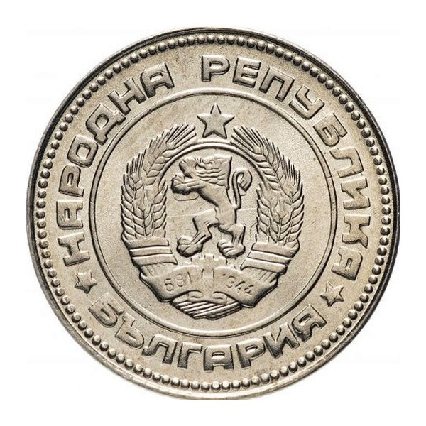 10 Stotinki coin Bulgaria