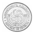 10 Tetri coin Georgia