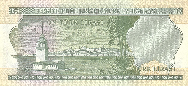 10 Türk Lirası TUR Banknote (Late Old Lira) 1970 (reverse)
