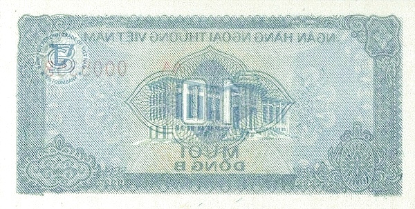 10 Vietnamese Dong Foreign Exchange Certificate Banknote (reverse)