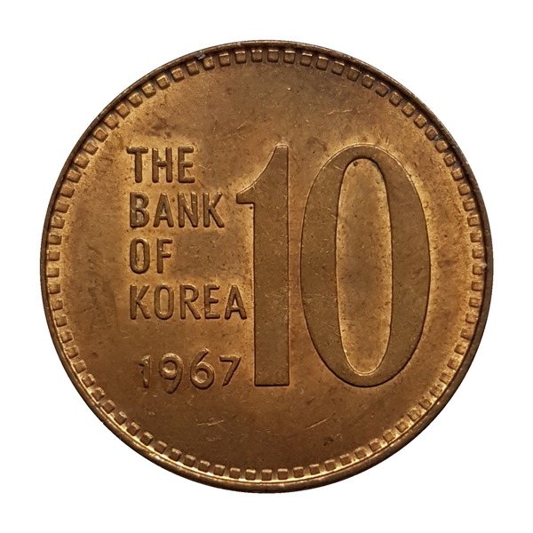 10 Won coin (Dabotap Pagoda, Brass, 1966-1970) (reverse)