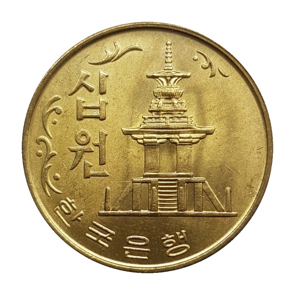 10 Won coin (Dabotap Pagoda, Brass, 1970-1982)