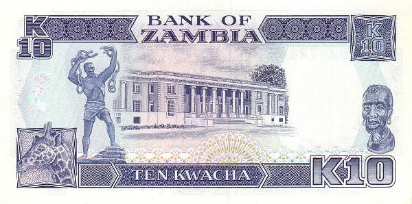 10 Zambian Kwacha Banknote (Kenneth Kaunda Type 1989) (reverse)