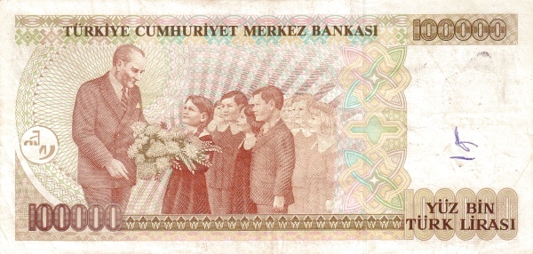 100.000 Türk Lirası TUR Banknote (Inflation Era) 1970 (reverse)