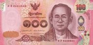 100 Baht THB Banknote (Standard Issue) 2015