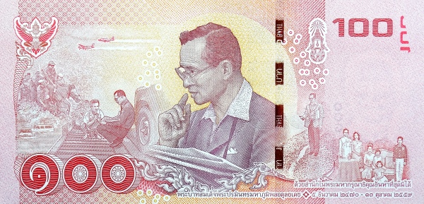 100 Baht THB Banknote (Standard Issue) 2017 (reverse)