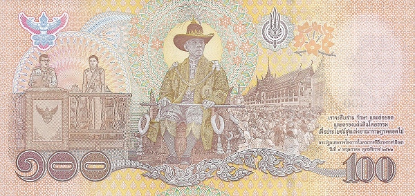 100 Baht THB Banknote (Standard Issue) 2020 (reverse)