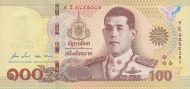 100 Baht THB Banknote (Standard Issue) 2020