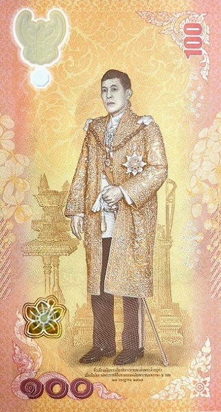 100 Baht THB Banknote (Standard Issue) 2024 (reverse)
