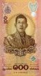 100 Baht THB Banknote (Standard Issue) 2024