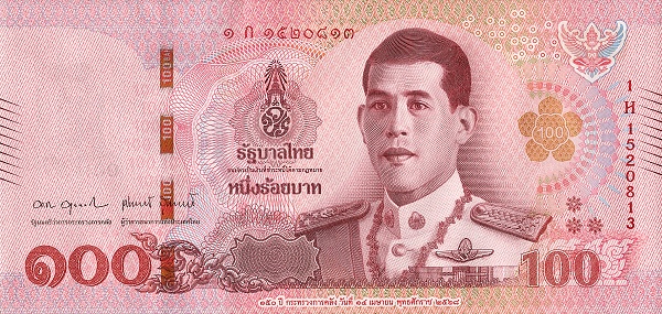 100 Baht THB Banknote (Standard Issue) 2025